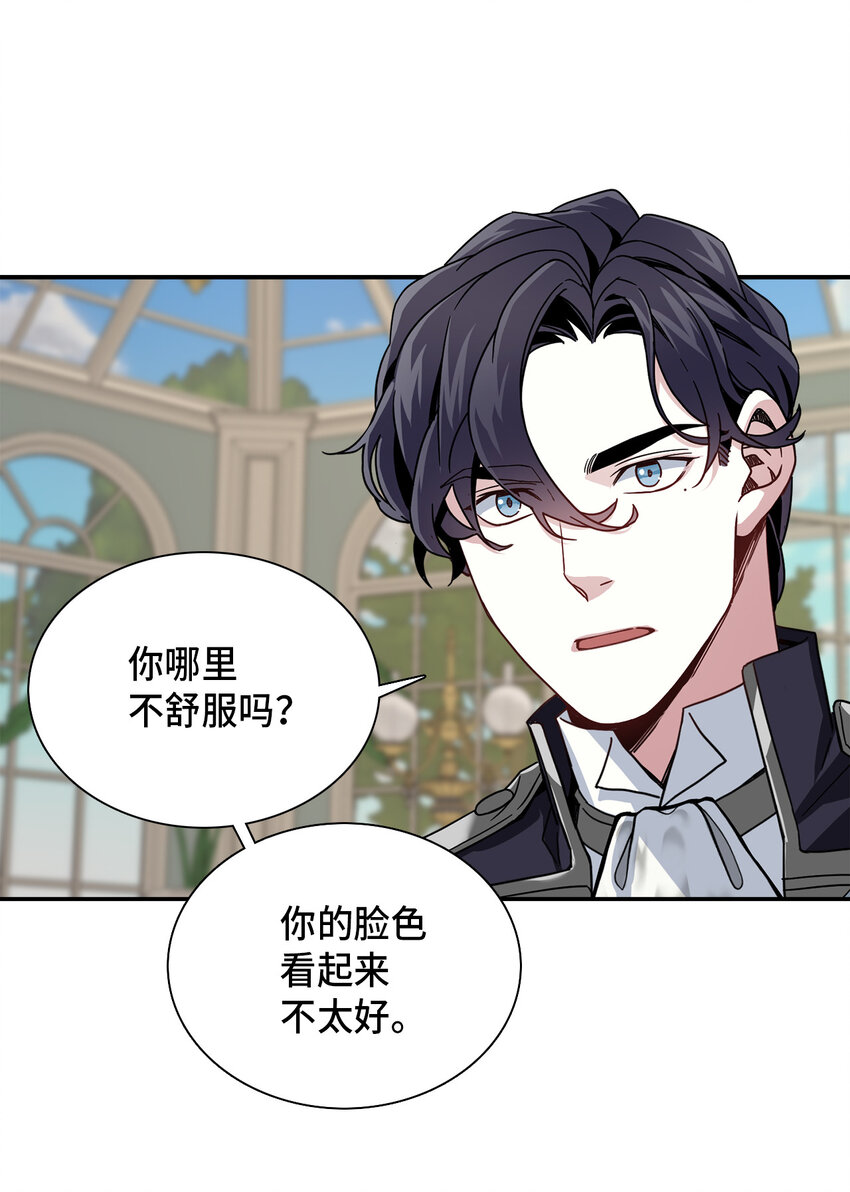 02 不再爱了26