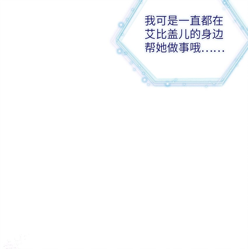 74 魔镜的皮肤秀22