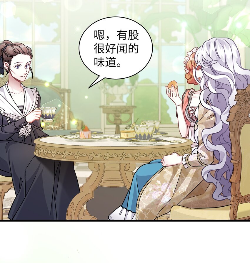 68 诡异的乐师62