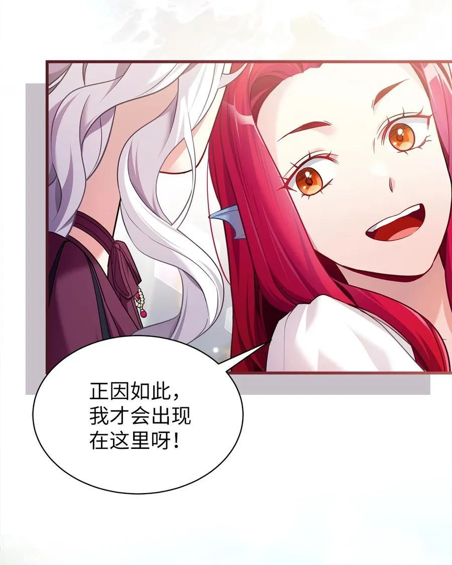 112 公主的告白41