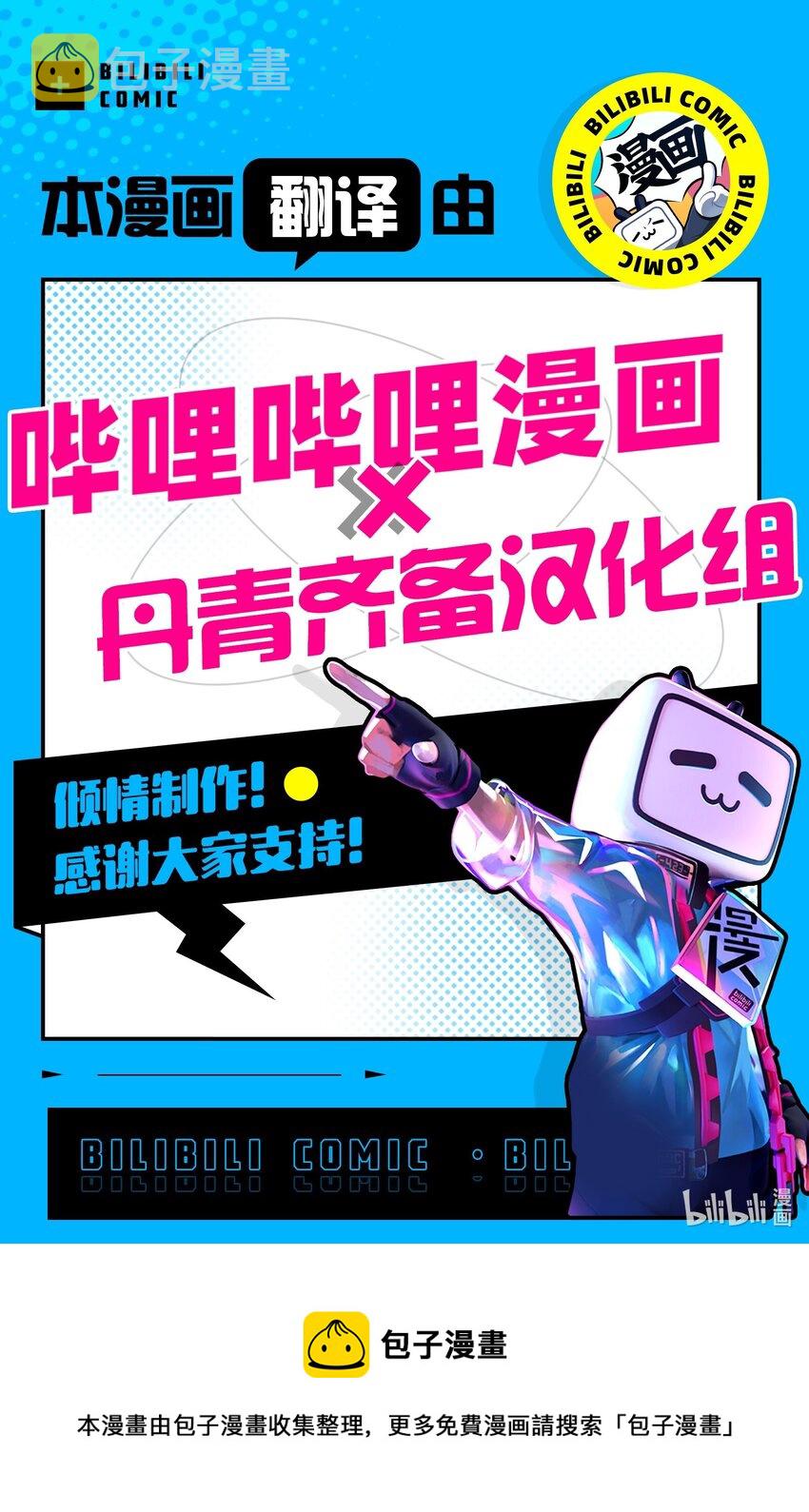 40 魔镜都看在眼里81