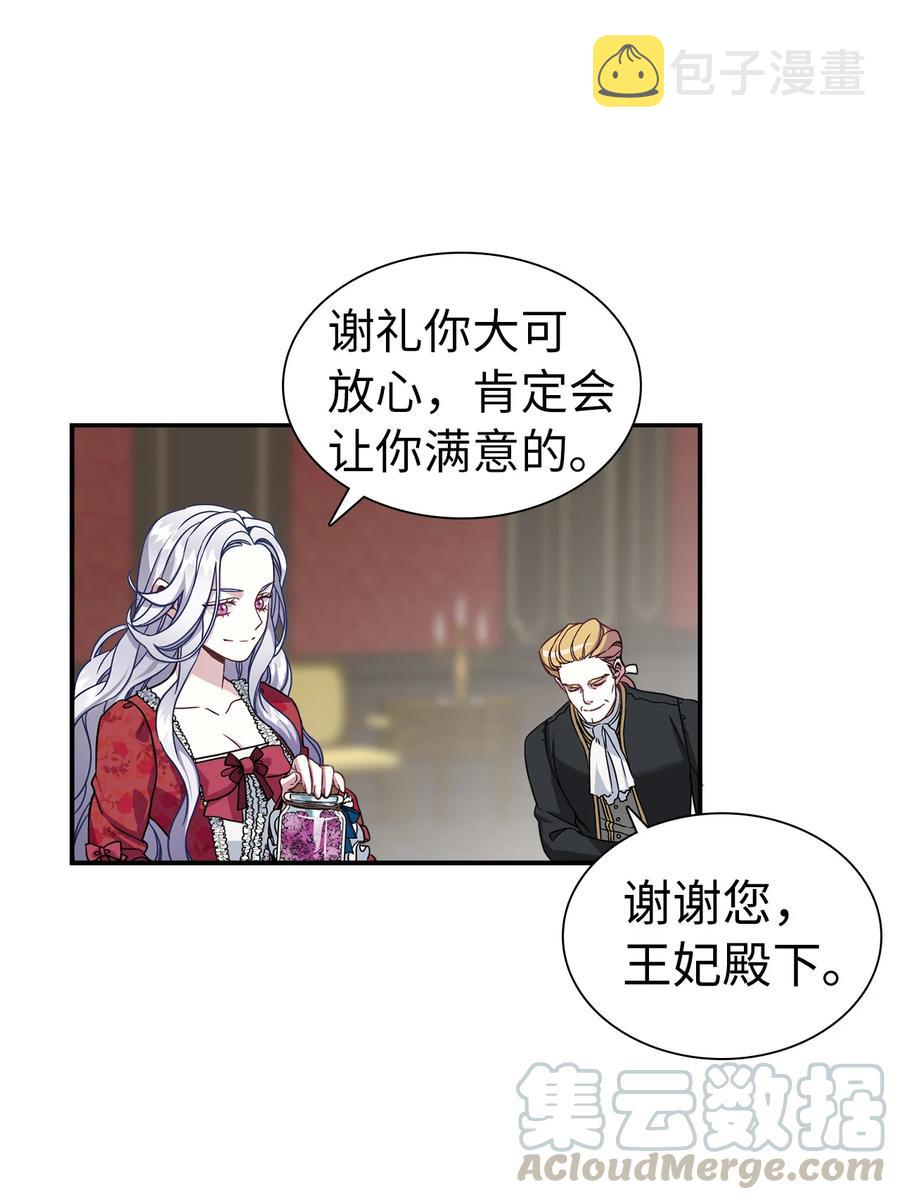 10 玫瑰味的回忆54