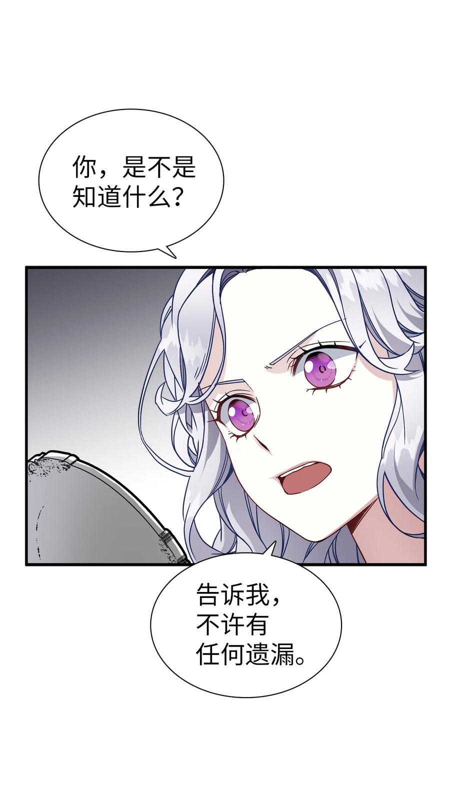 24 以死谢罪8
