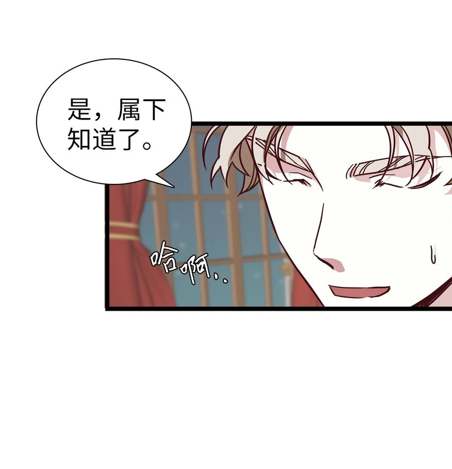 31 良心不安41