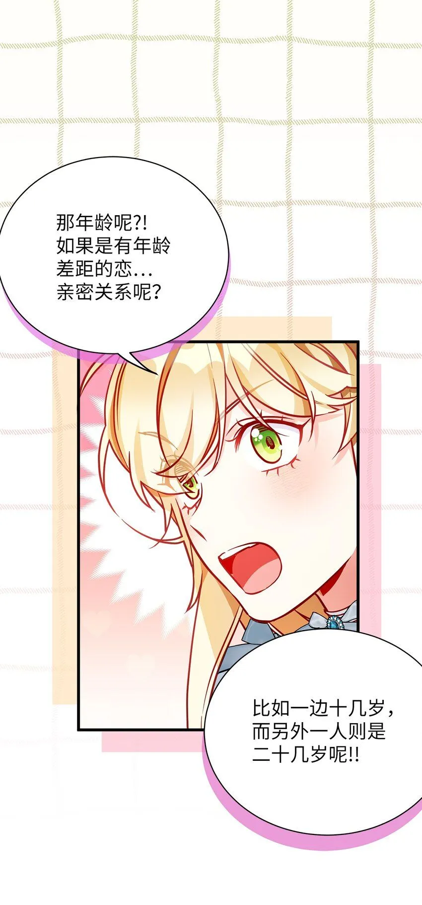 88 百合的花期57