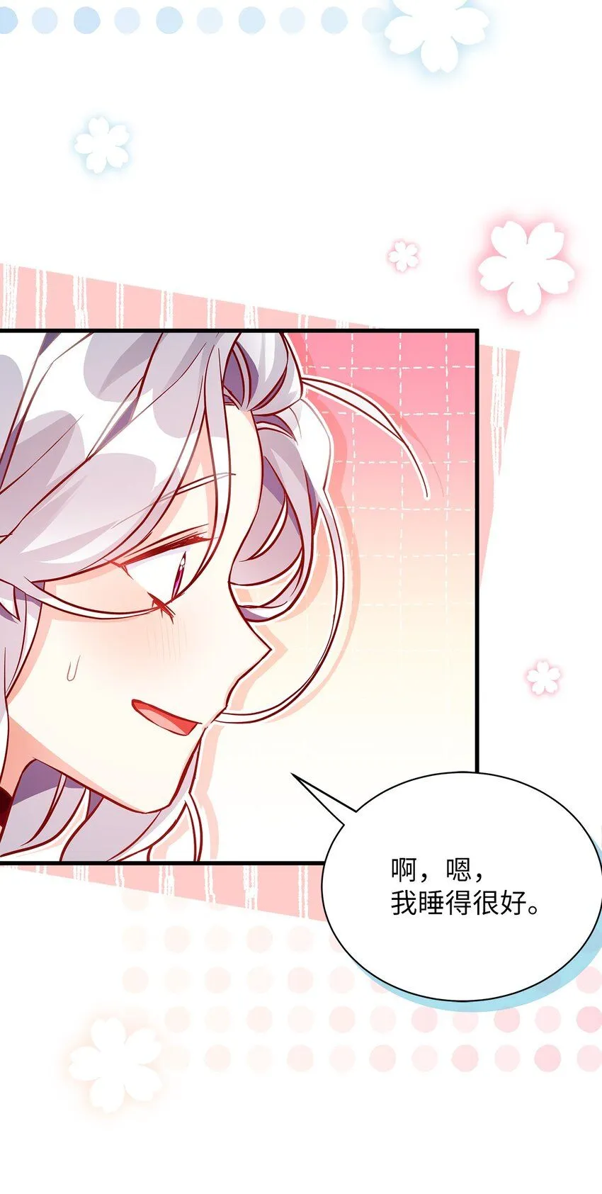 86 我有一个朋友77