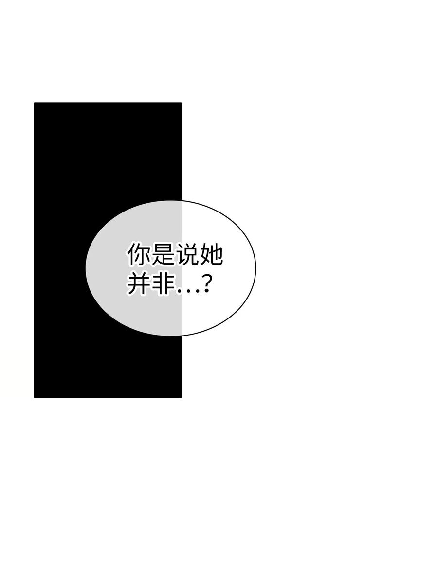 23 担心的魔镜5