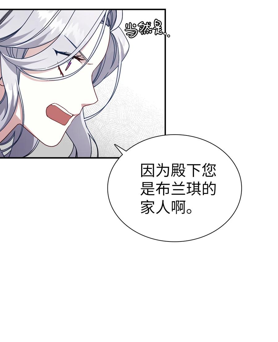 18 我们是一家人37