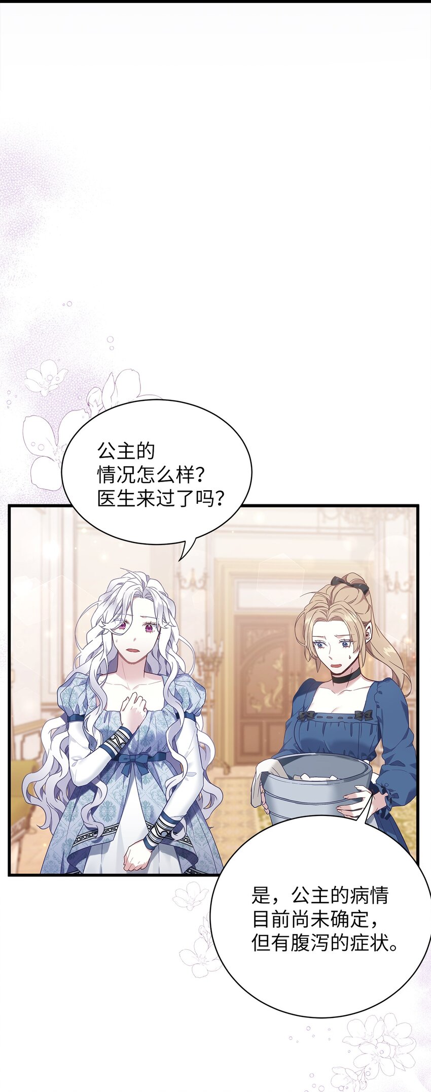 53 妈妈在这里3