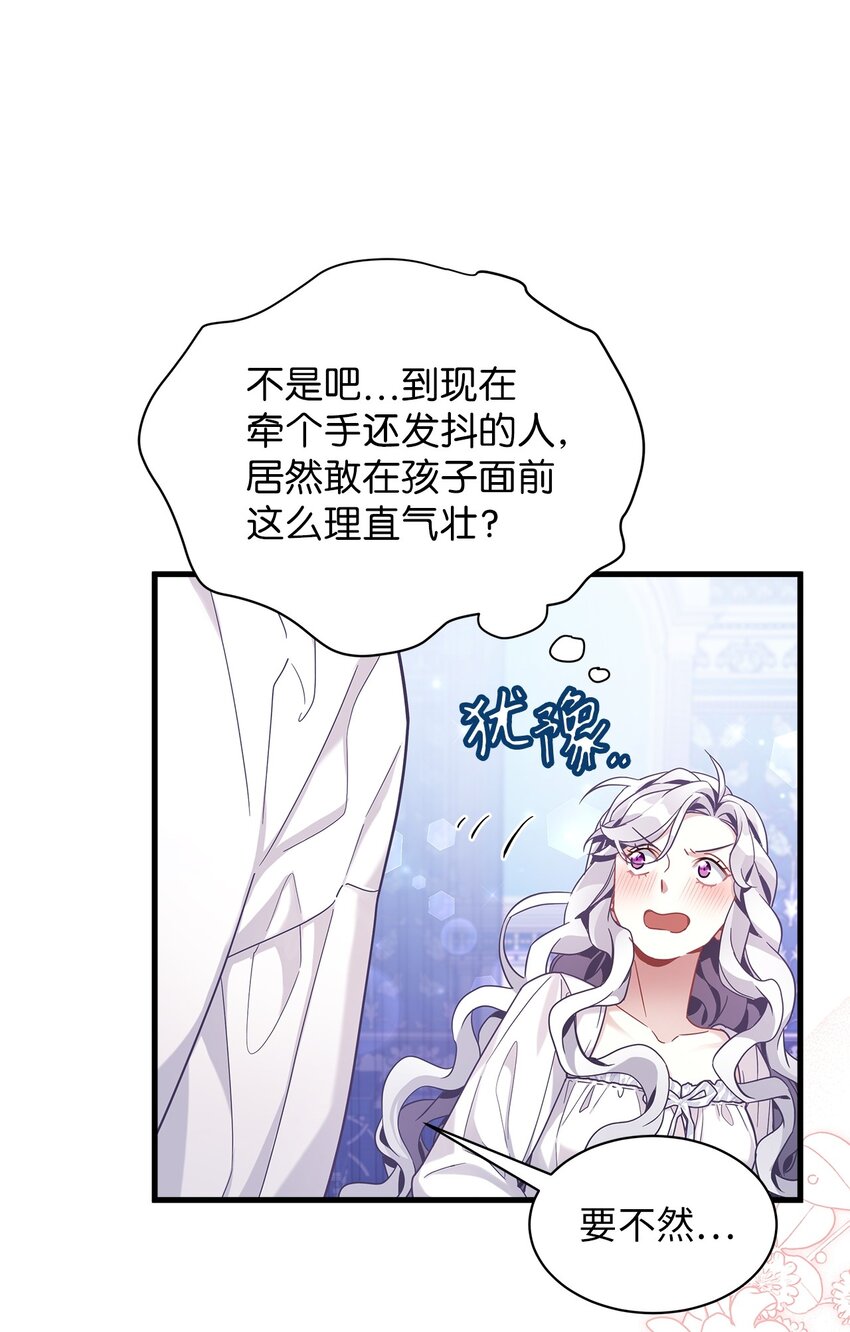 62 晚安吻59