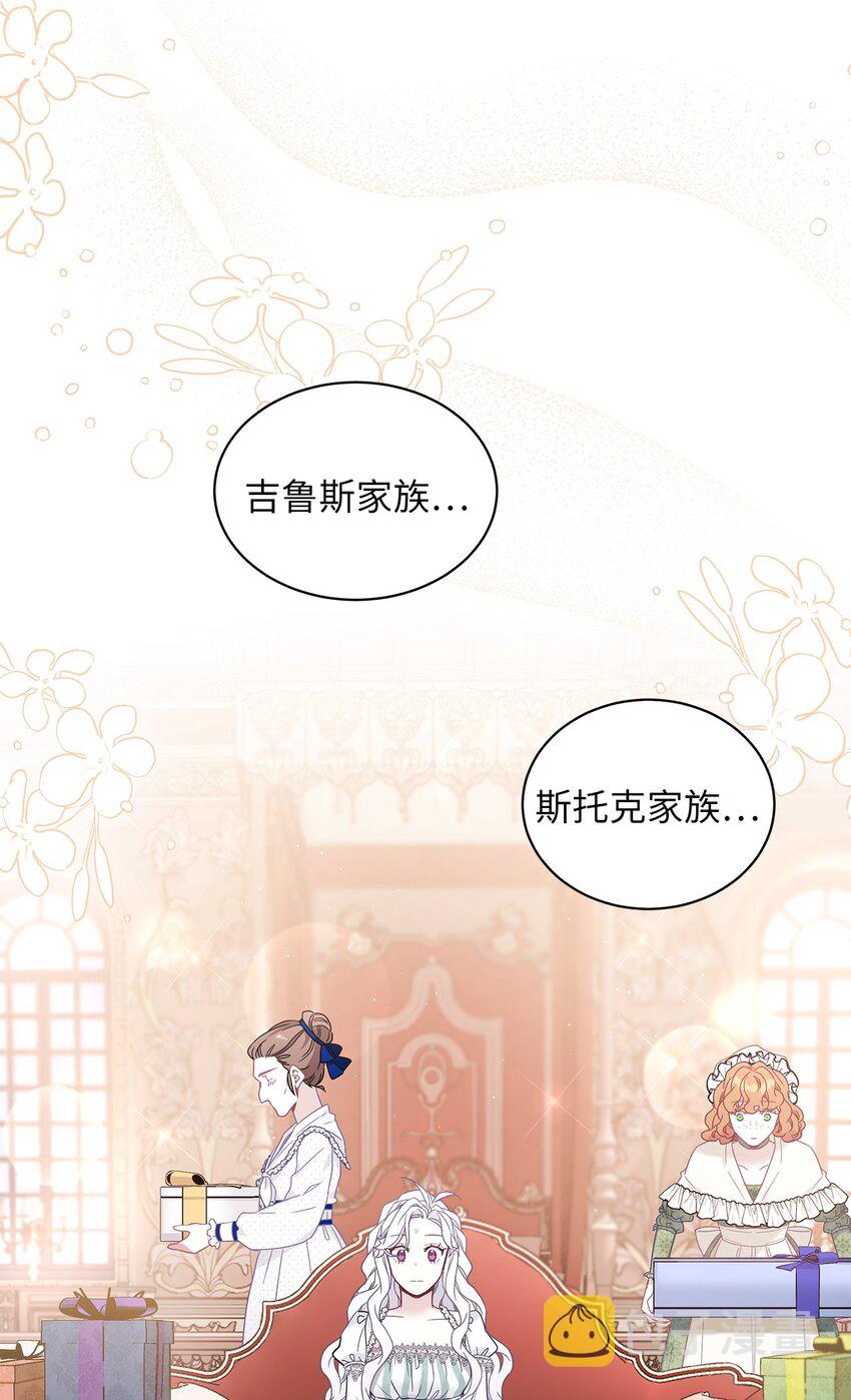 50 找错参谋了51