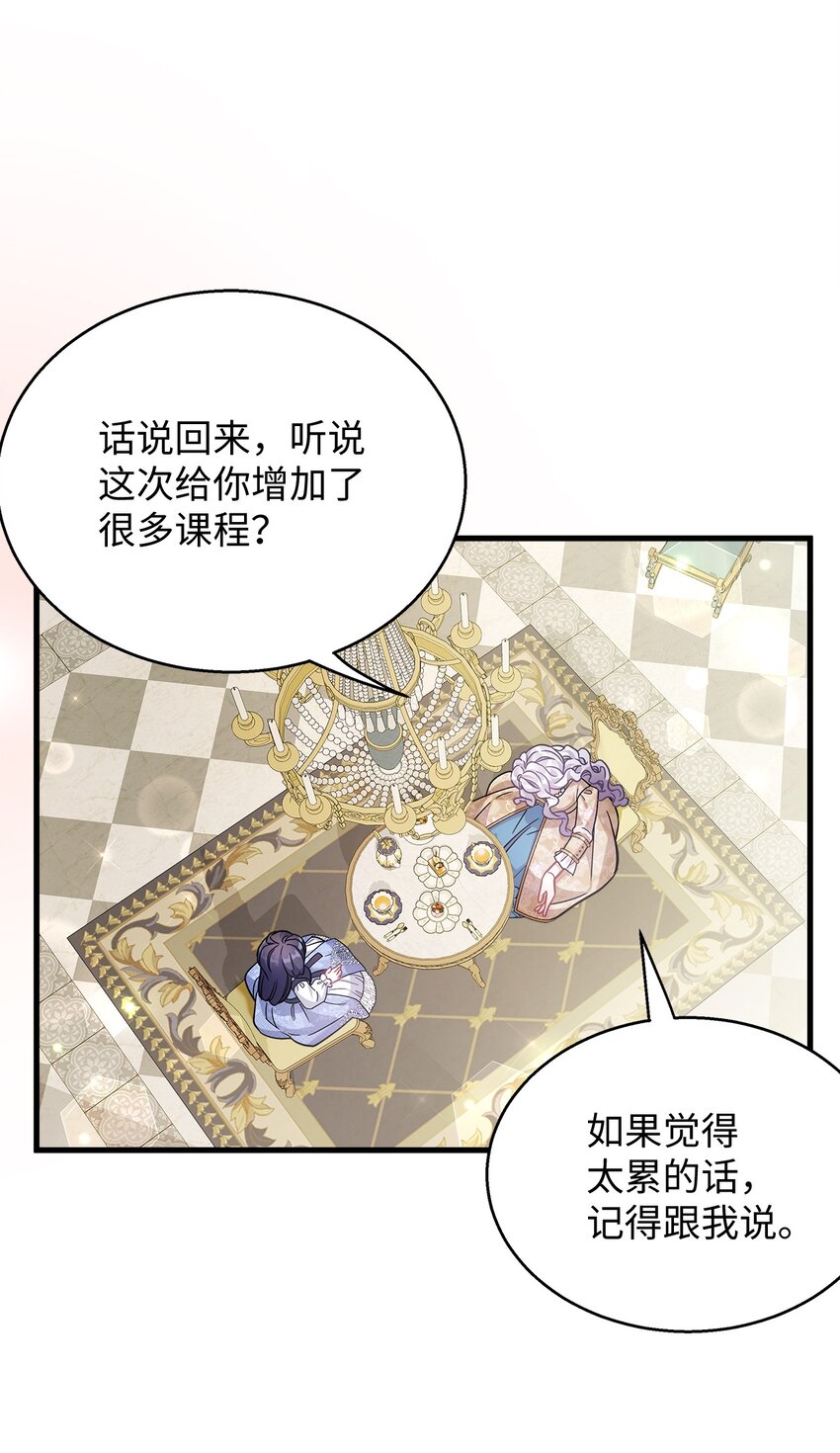 68 诡异的乐师12