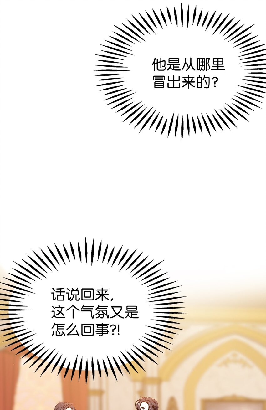 38 他在意得要死36