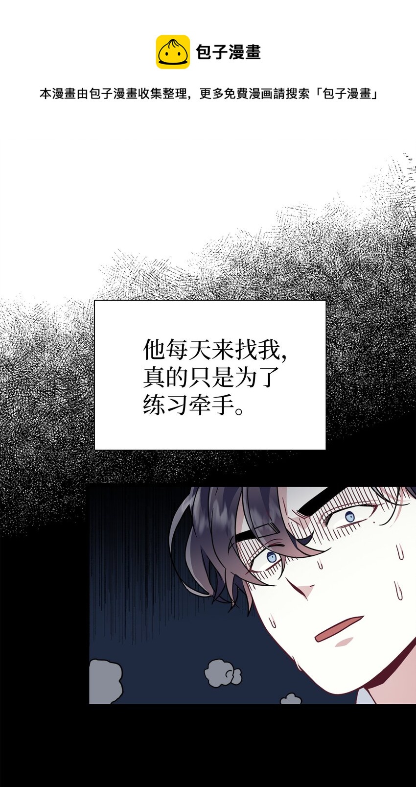 34 尝试触碰50