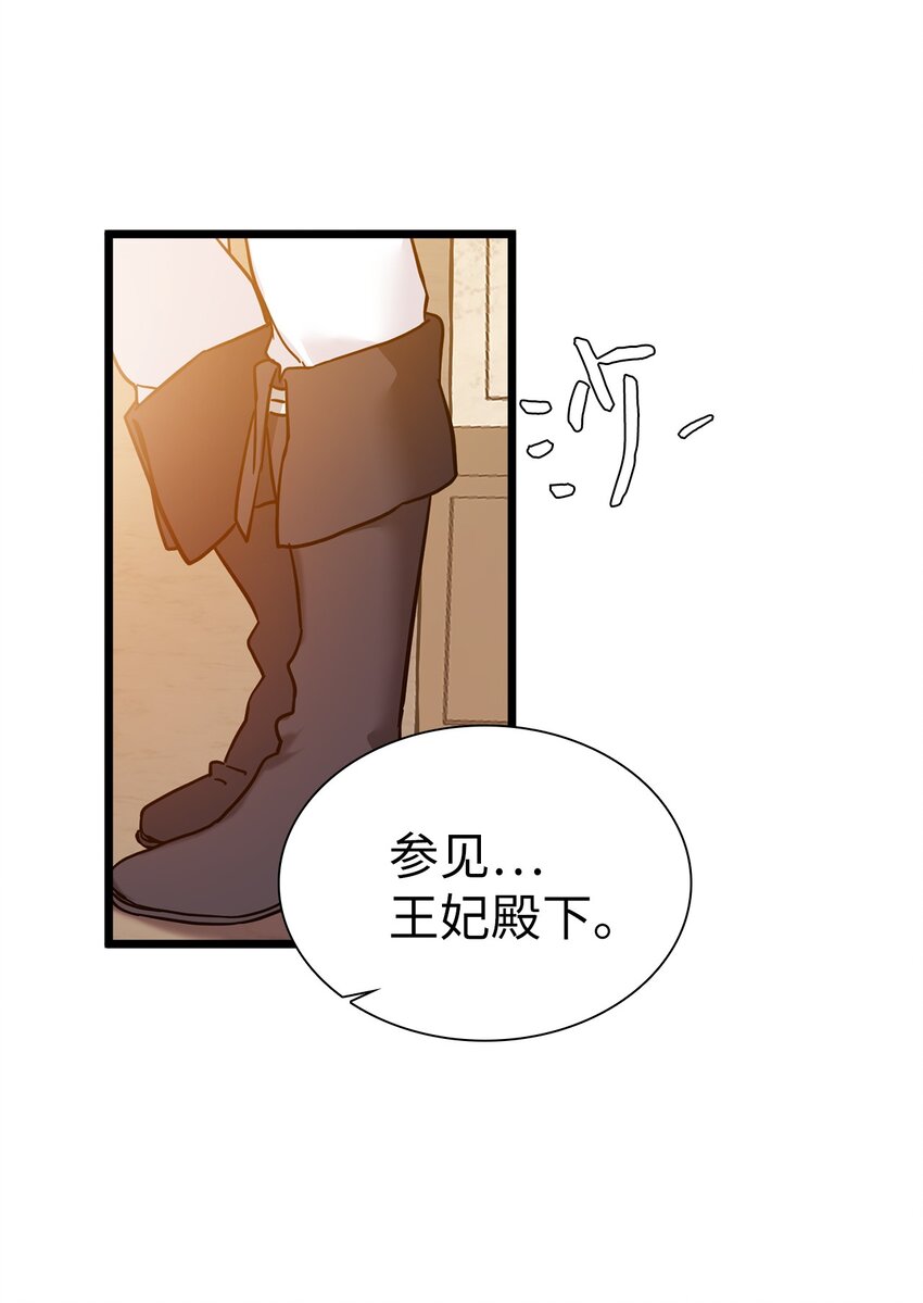 38 他在意得要死6