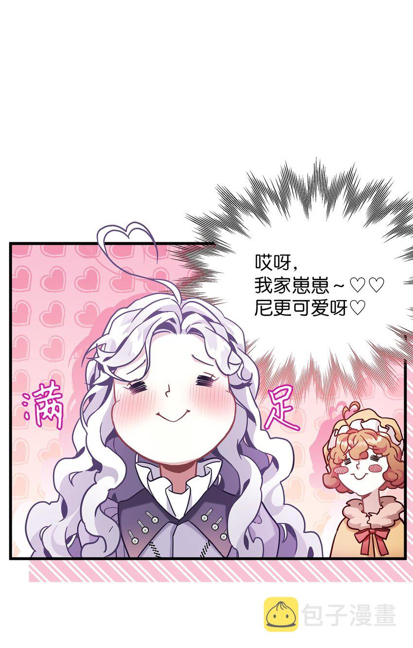 63 双厨狂喜52