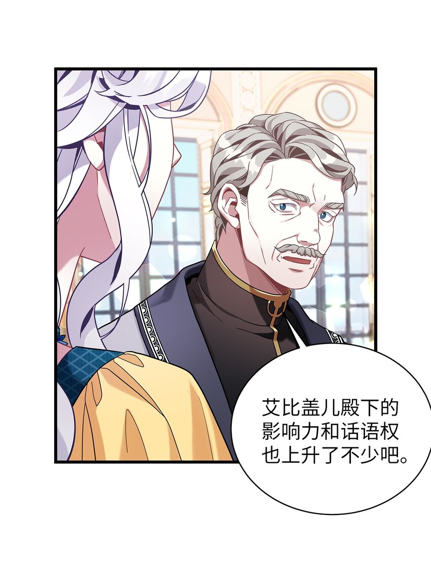 59 饮酒夜谈10