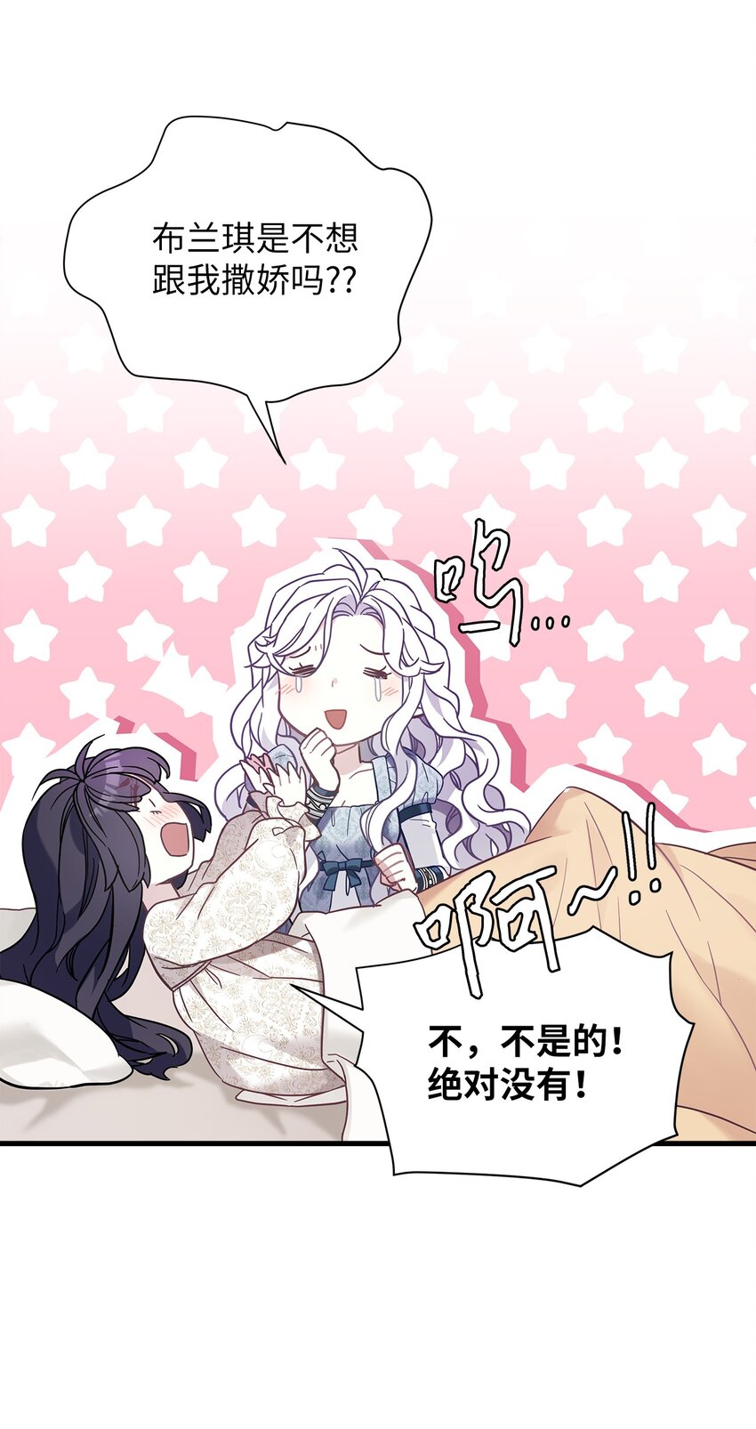 53 妈妈在这里37