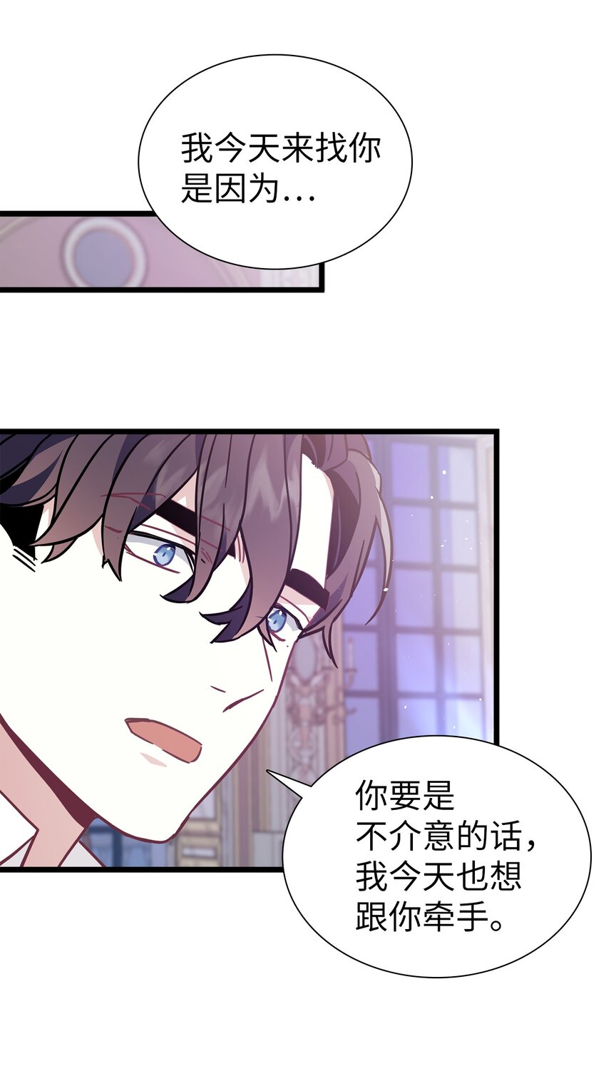 40 魔镜都看在眼里56