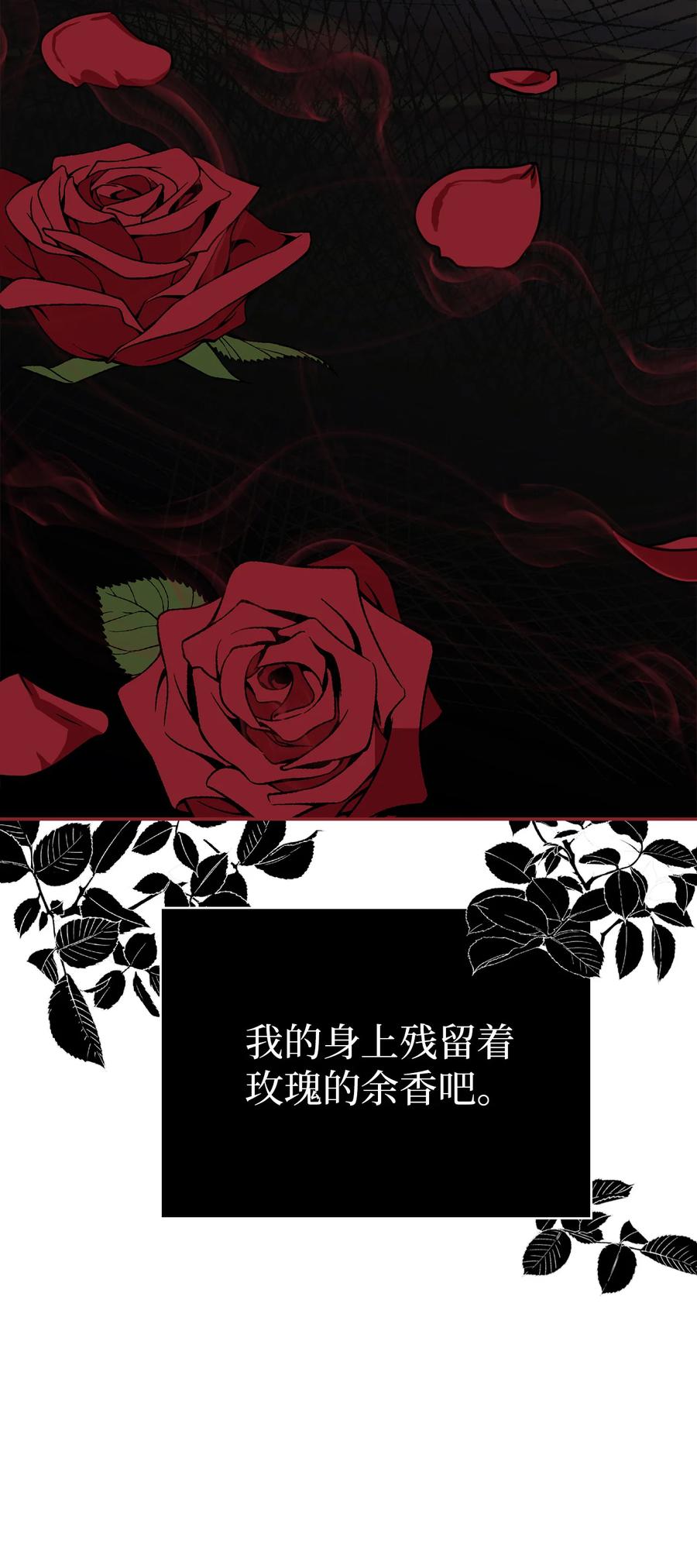 09 残香58