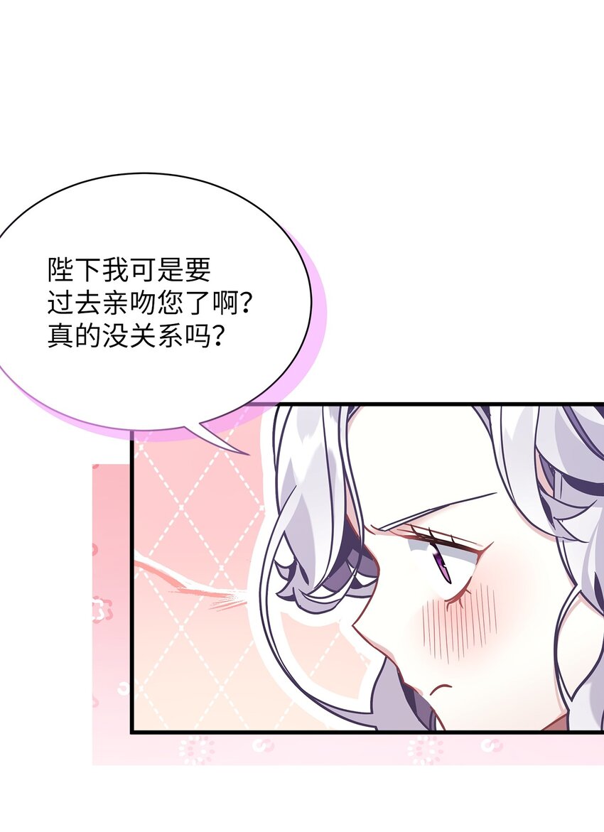 62 晚安吻57