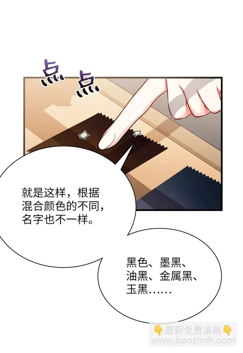 83 露出真面目62