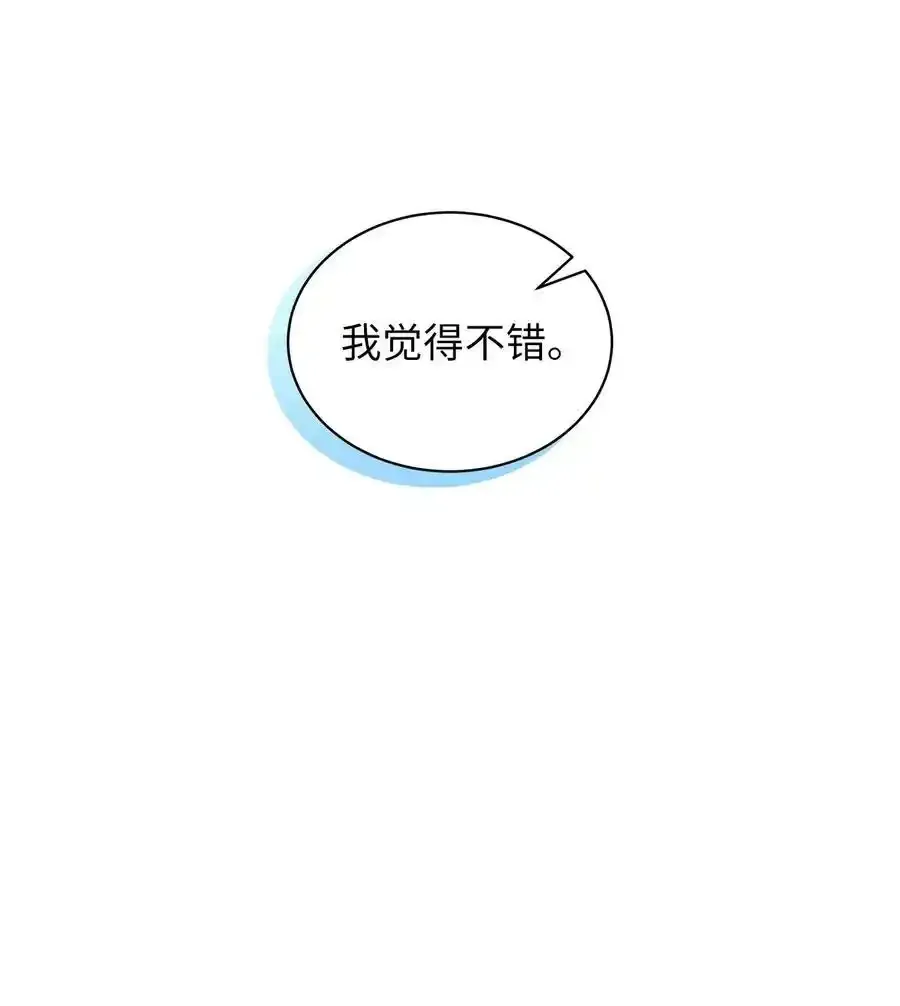 76 国王太可爱了40