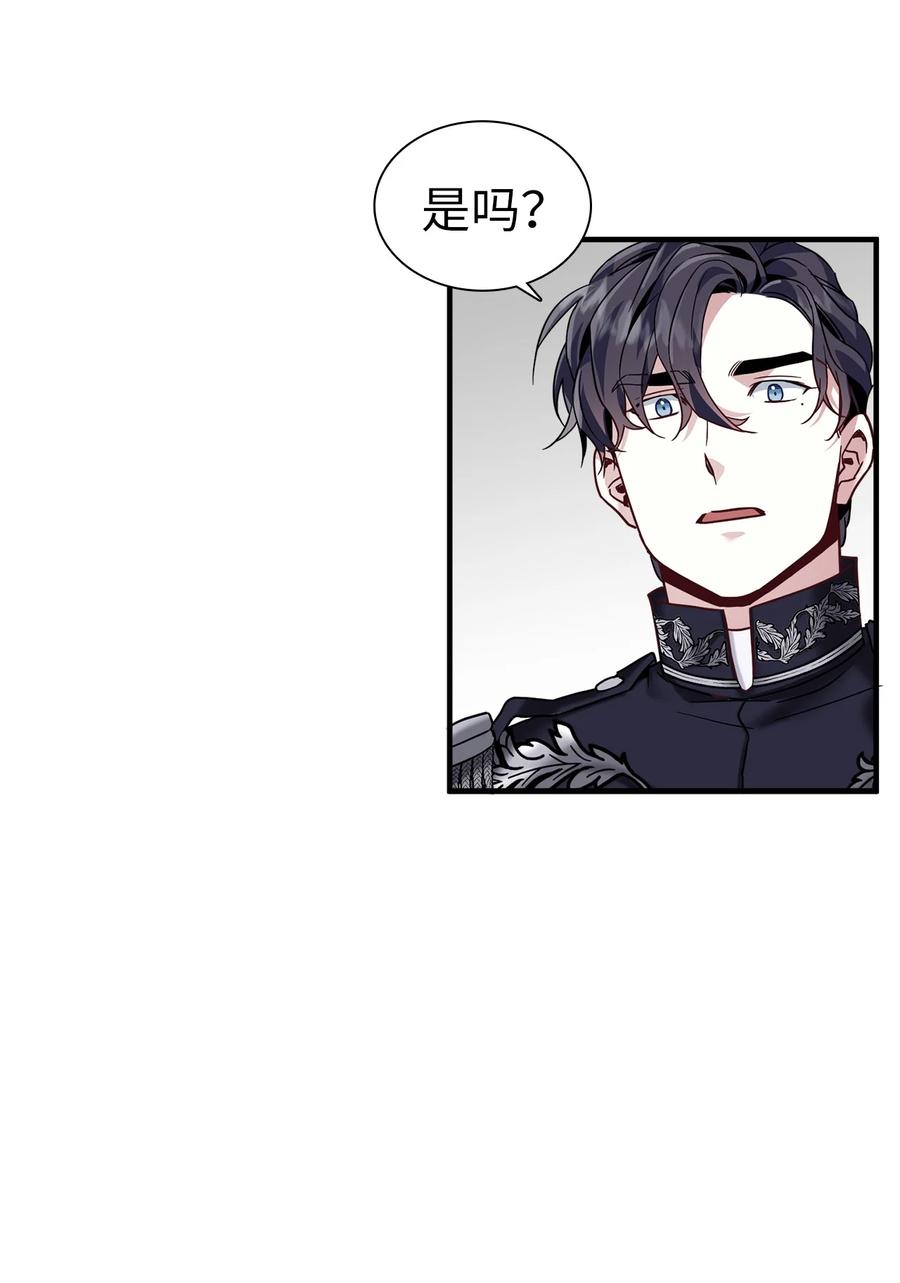 30 应激反应43