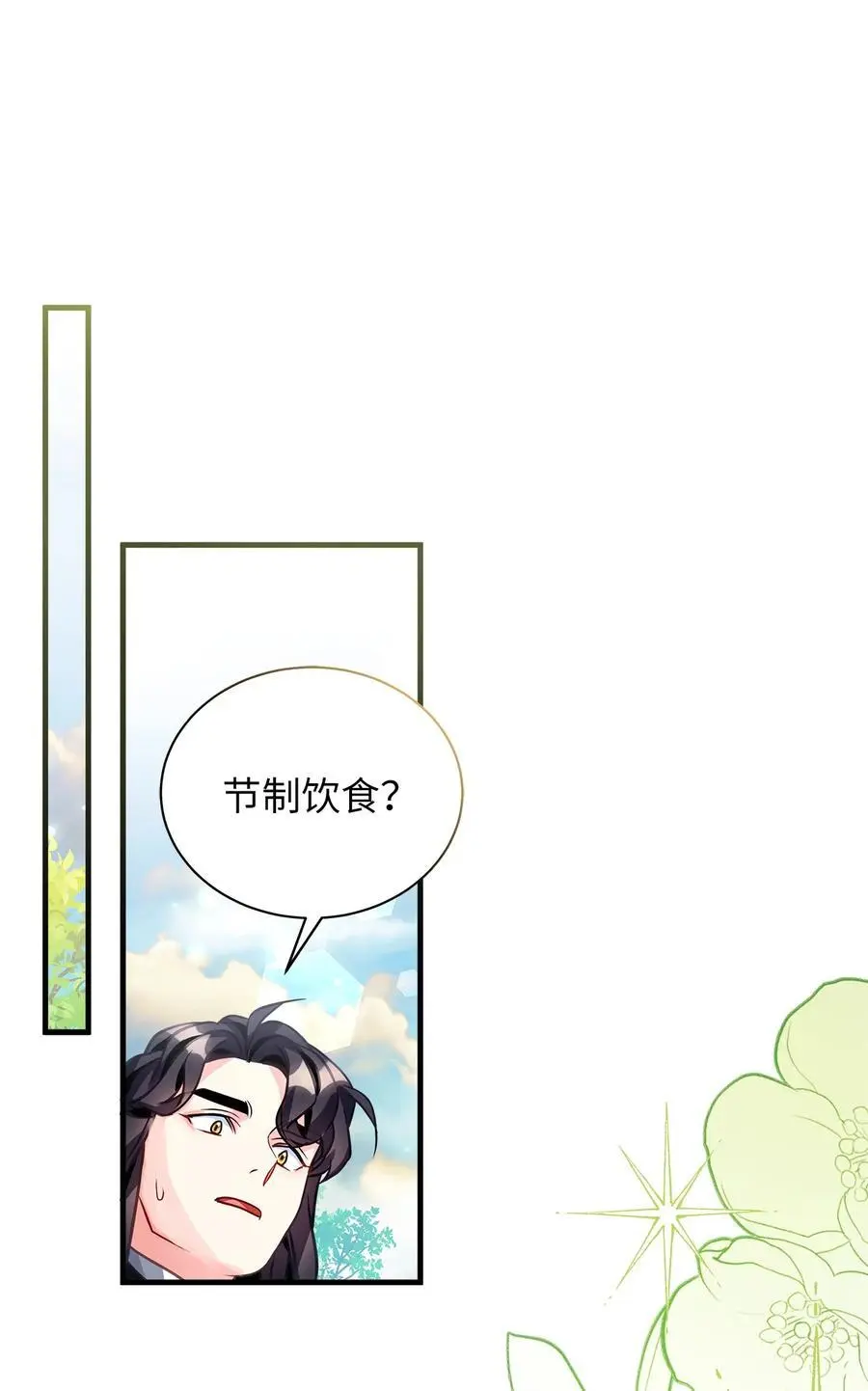 97 死缠烂打17