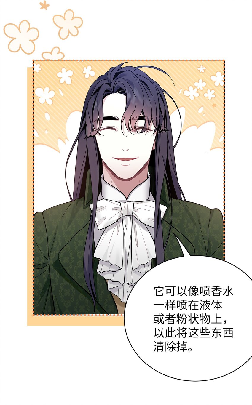 51 兄弟轮番来访18
