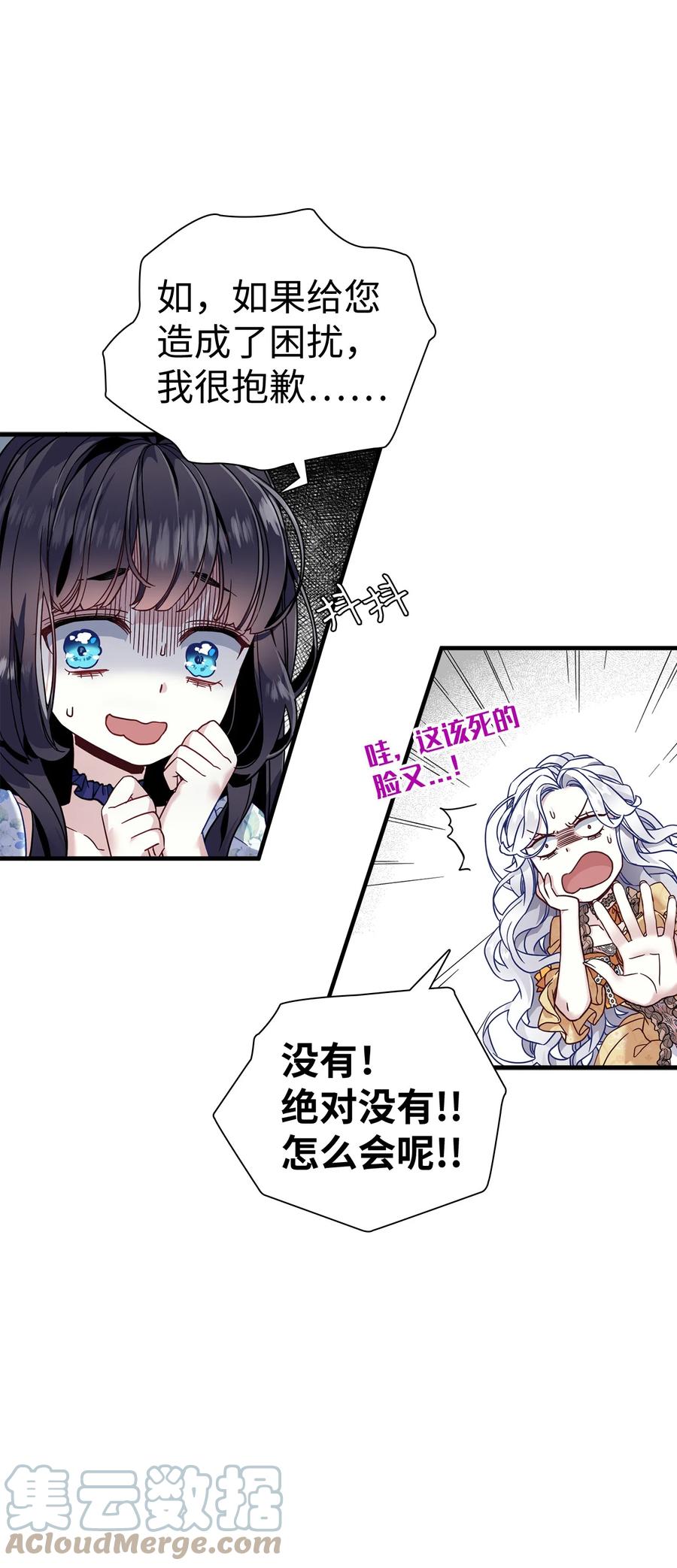 28 来穿母女套装吧！51