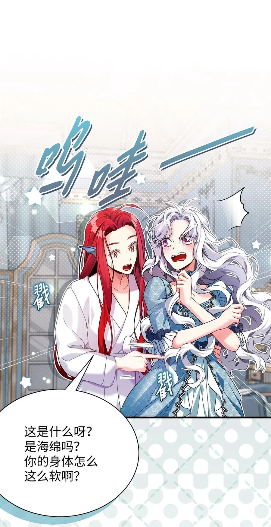 110 真相大白！？40