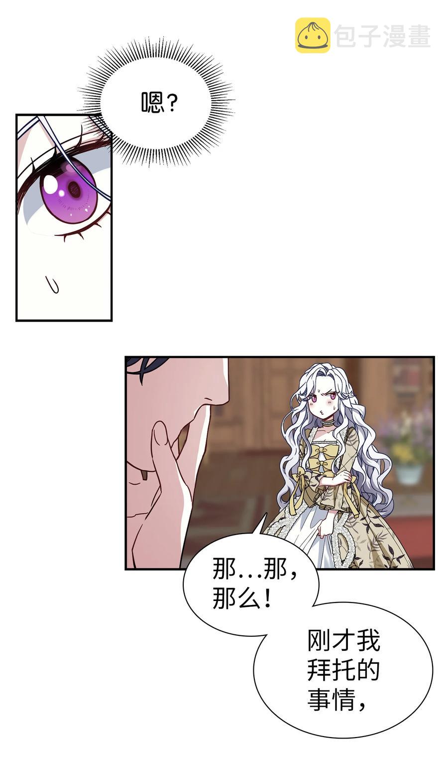 19 道歉总是很快16