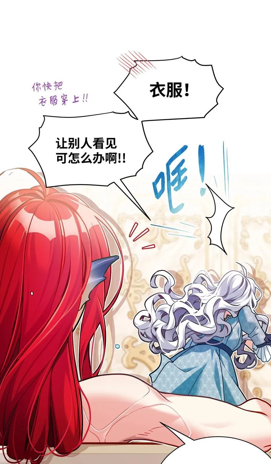 110 真相大白！？32