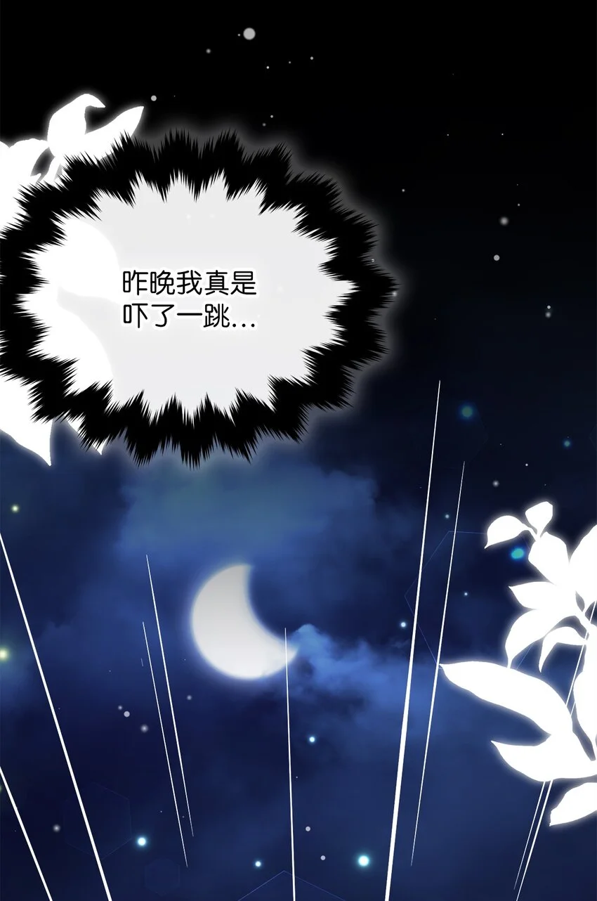 94 理智的国王36