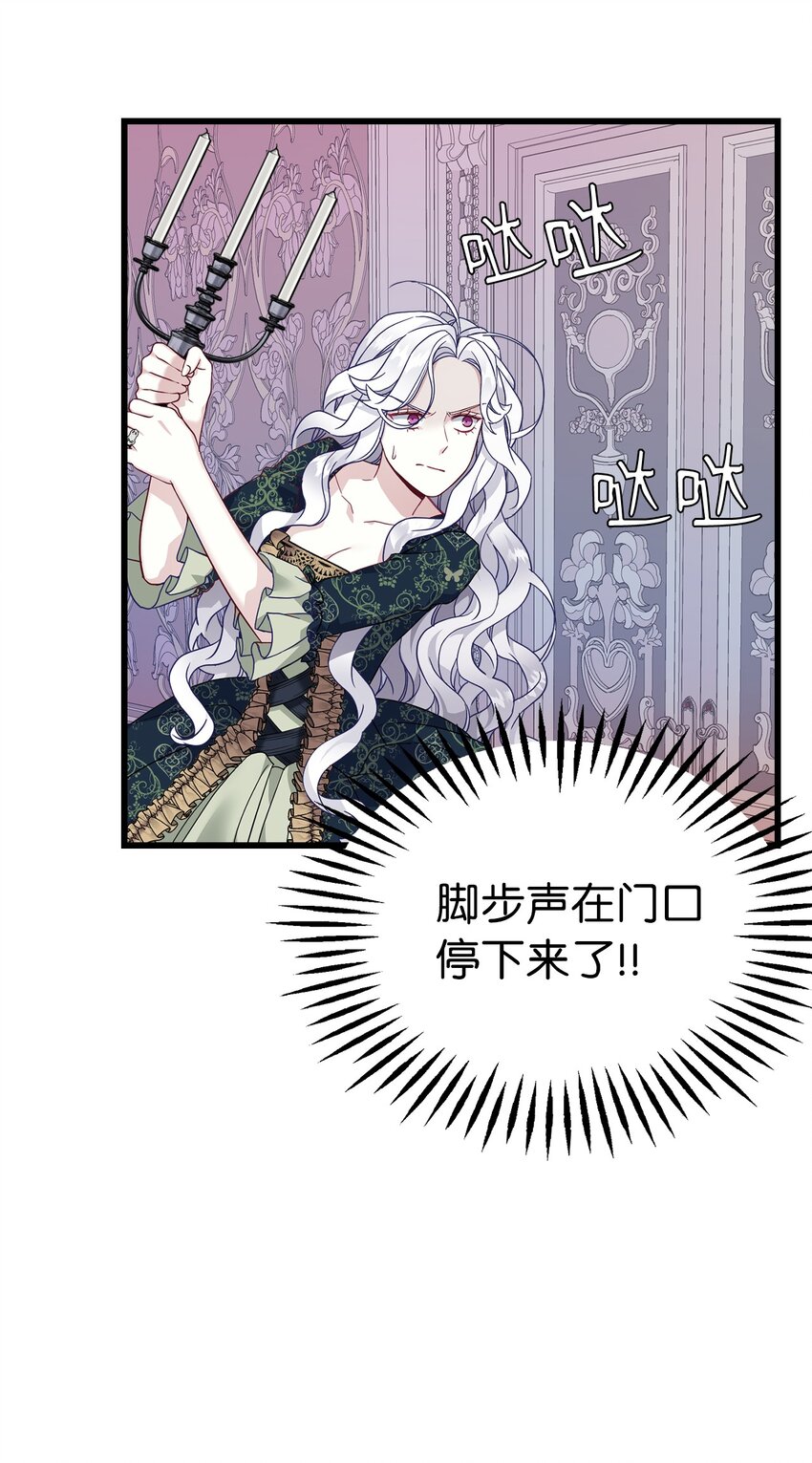 33 国王夜访10