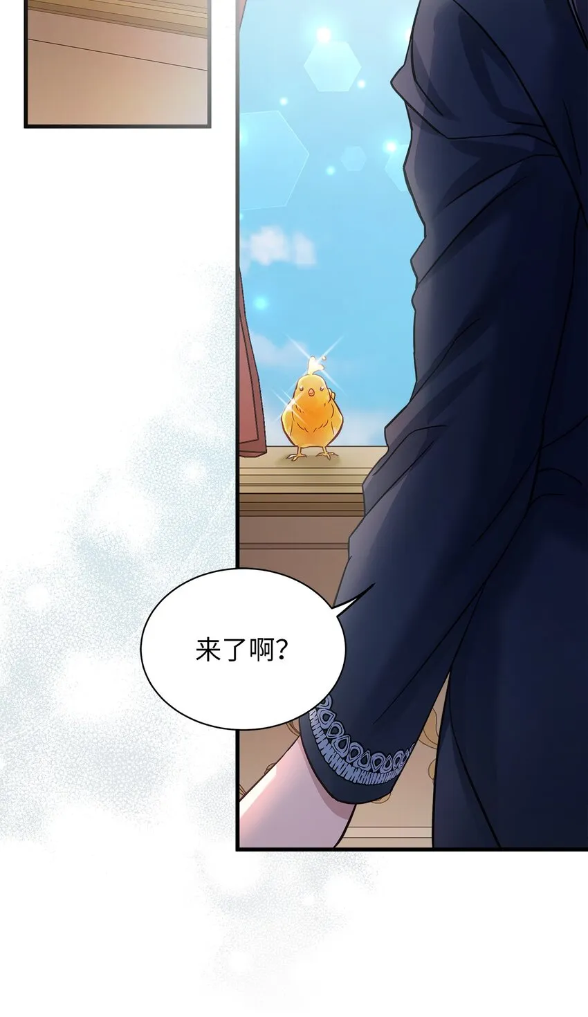 77 不会丢下镜子！66
