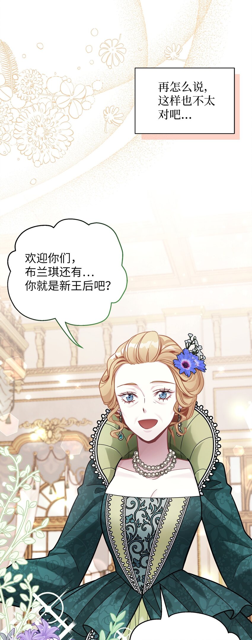 63 双厨狂喜75