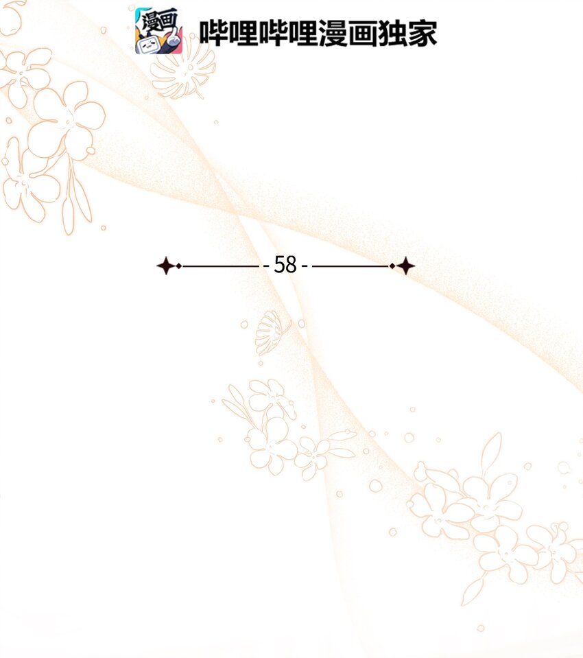 58 王子该怎么办10