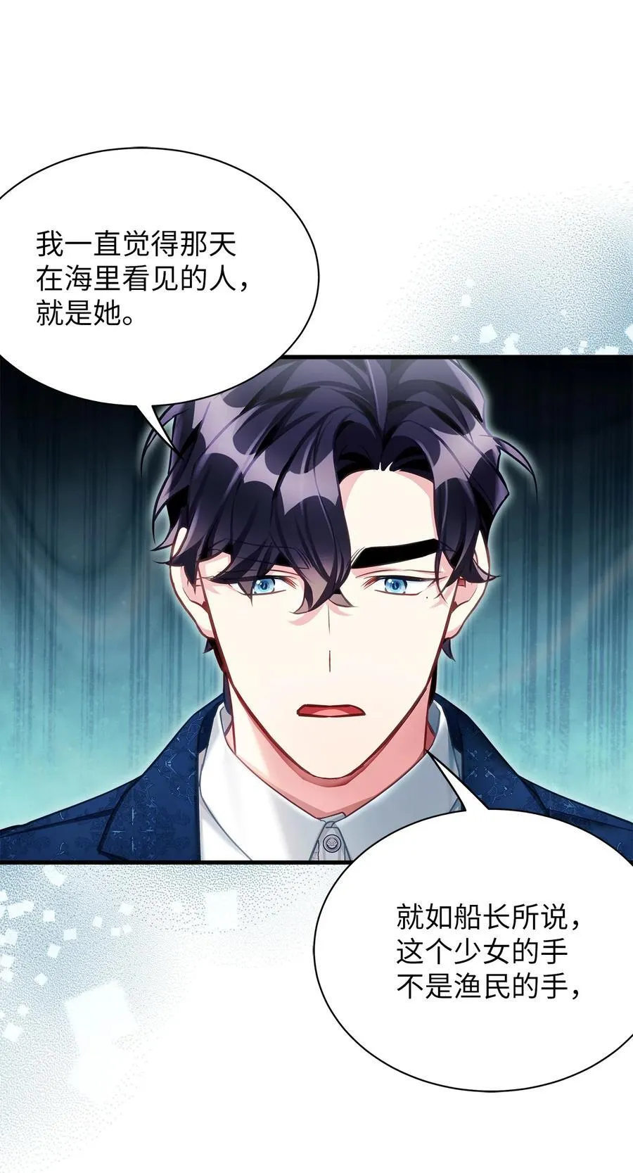 106 正确的童话53
