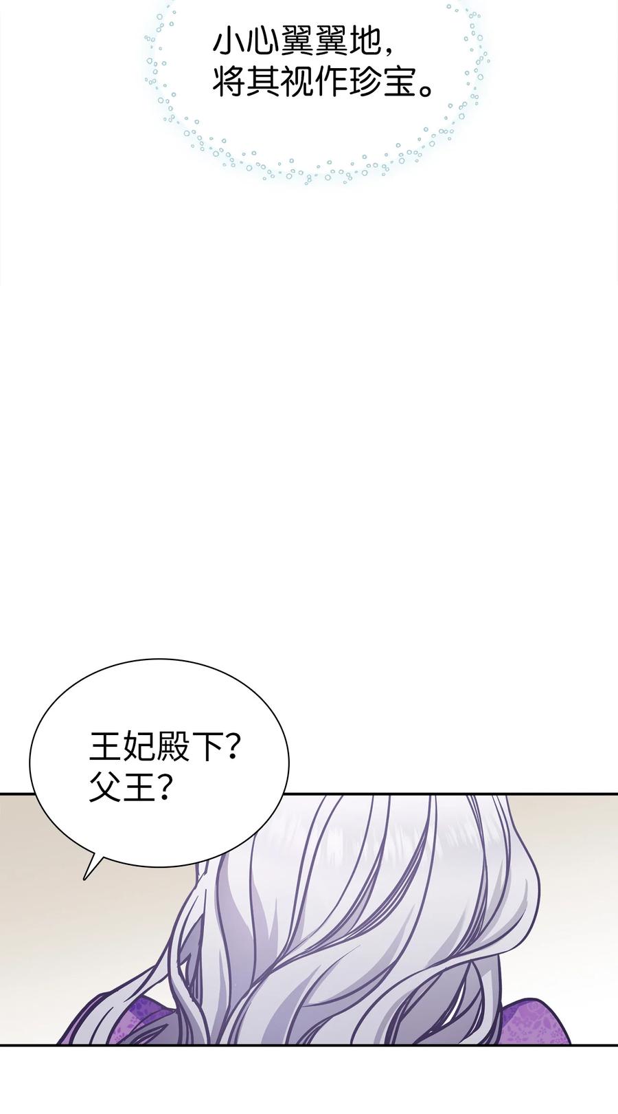 07 天使布兰琪19
