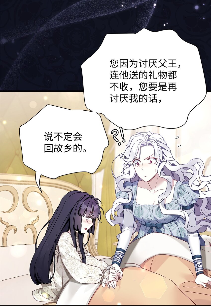 53 妈妈在这里43