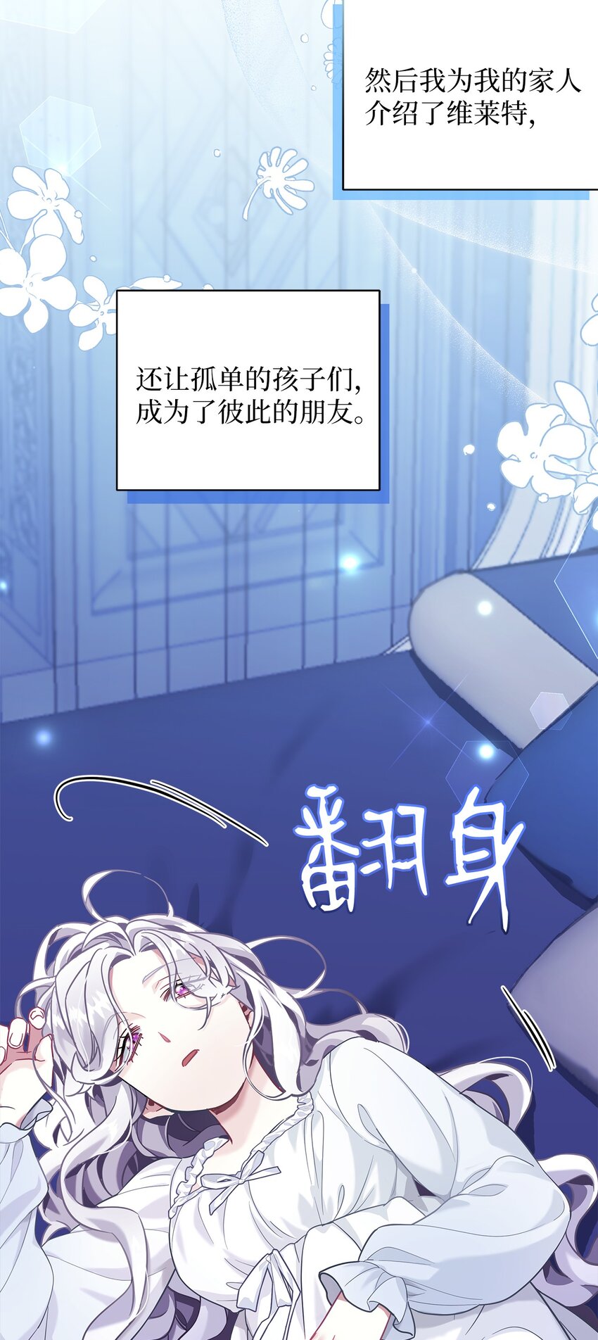 75 果然是生气了！35