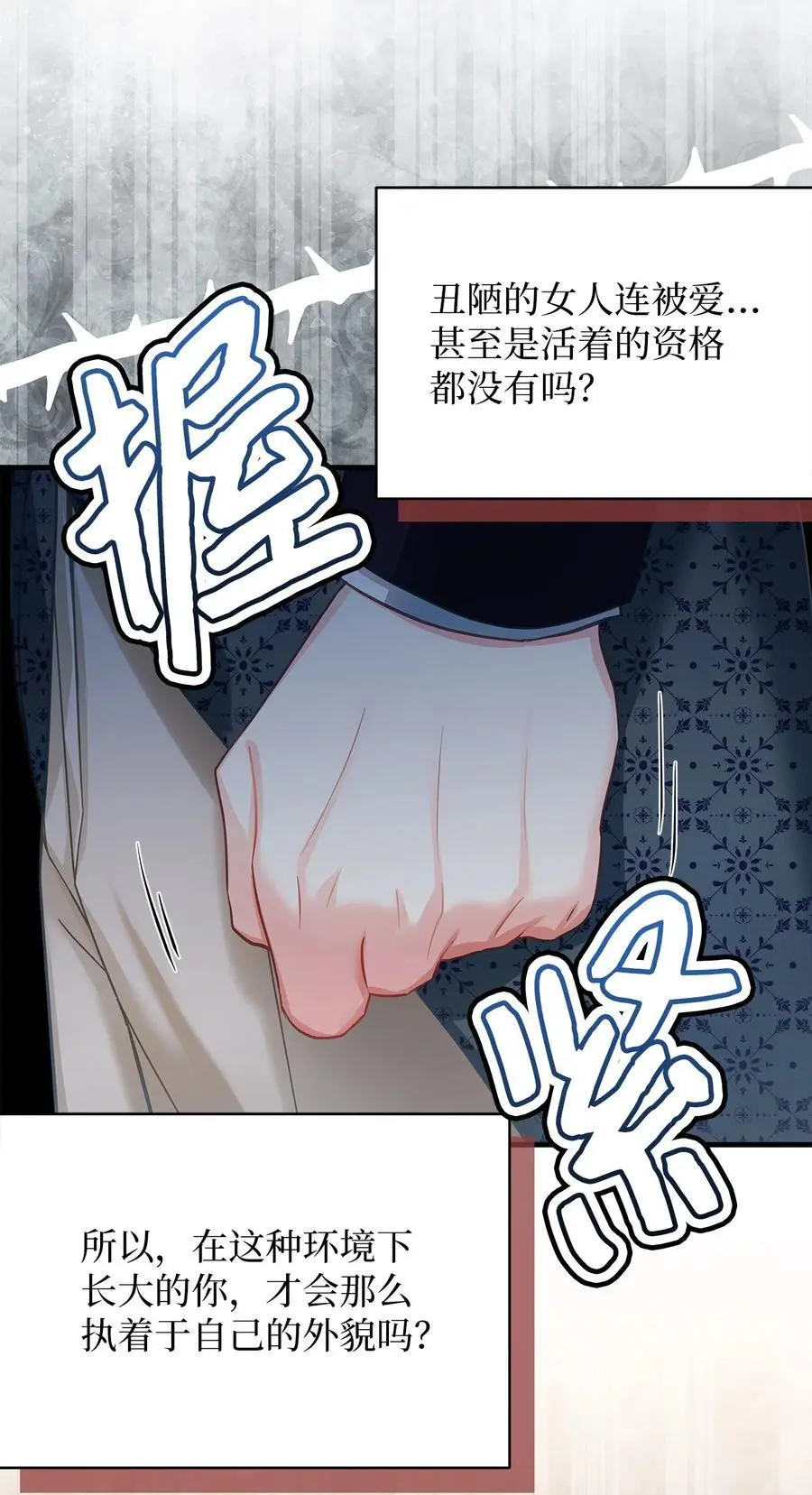 101 东部巡防7