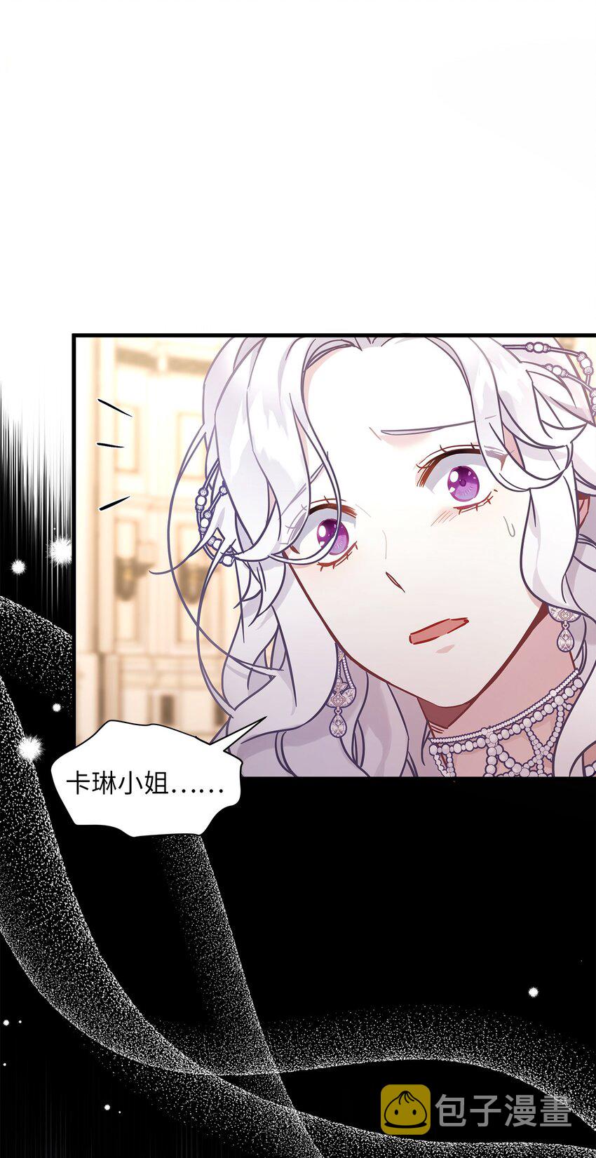 45 沙子想同房73