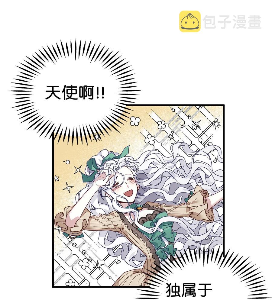 29 跟爸爸一起练习49