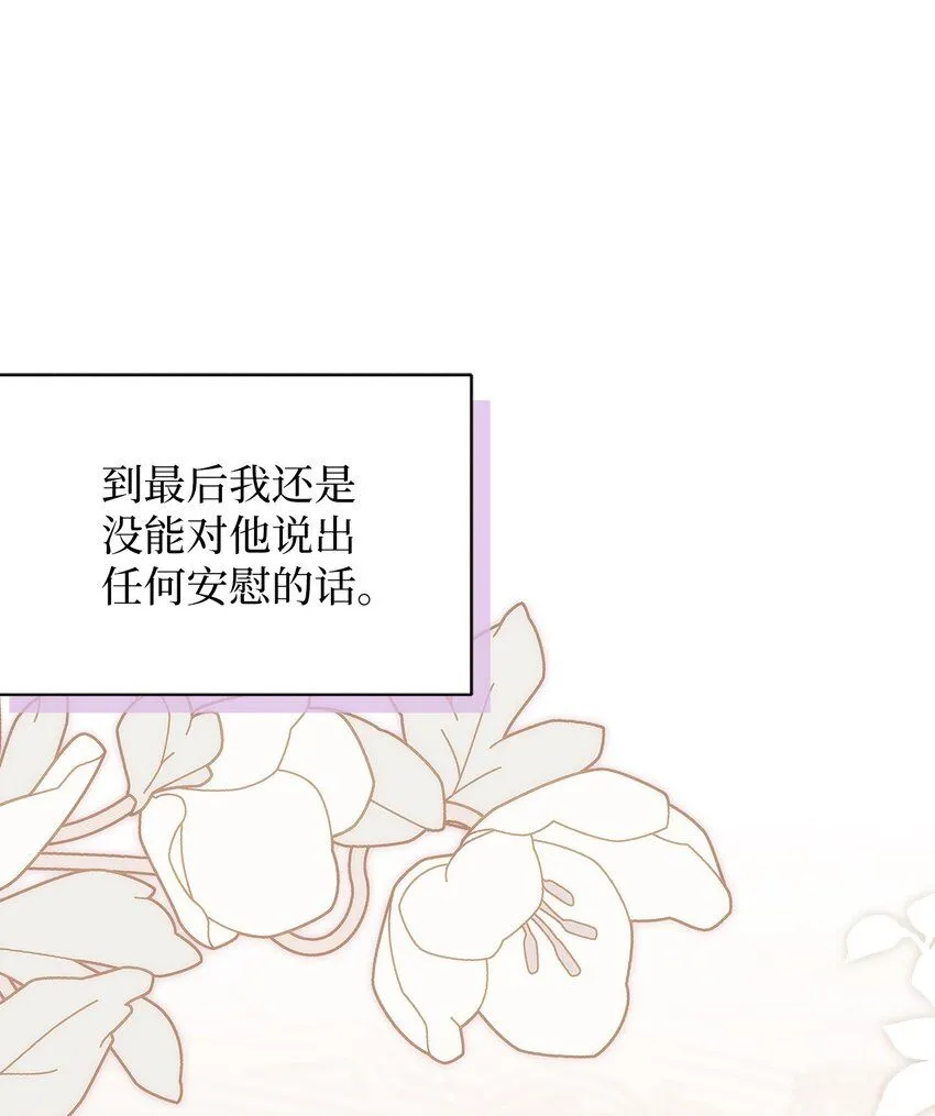 83 露出真面目32