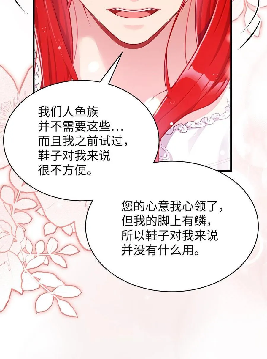 114 无言以对76