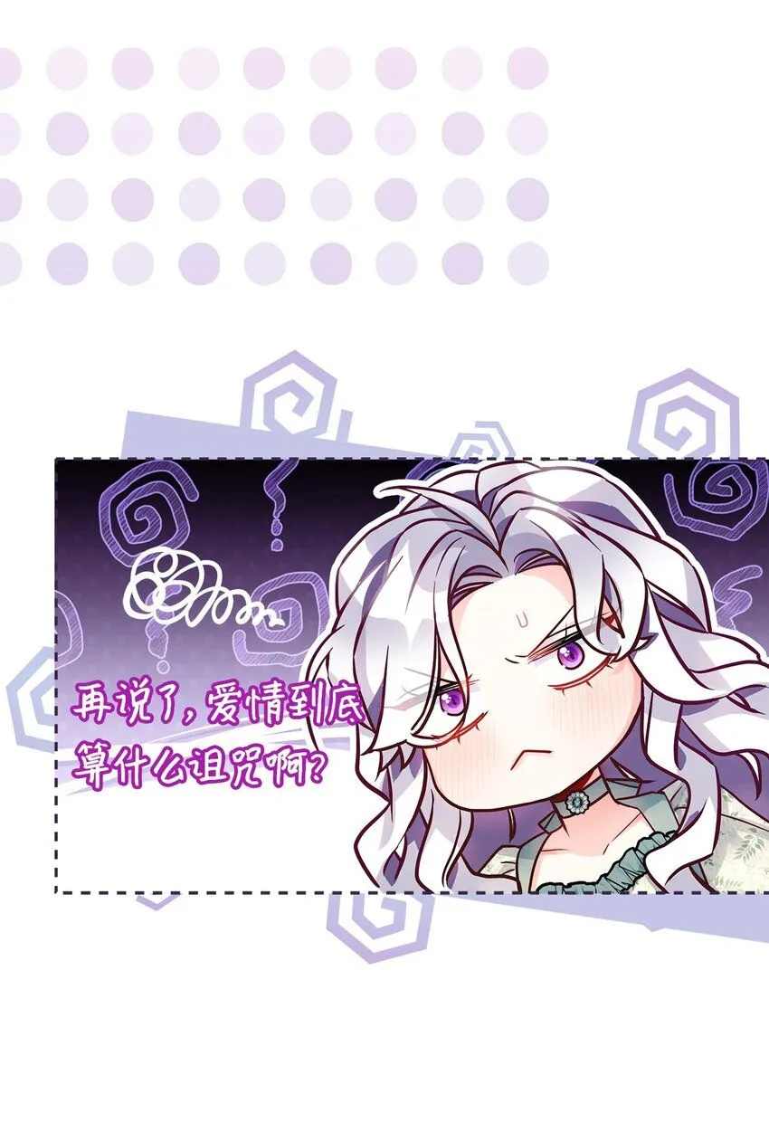 89 施咒的代价61