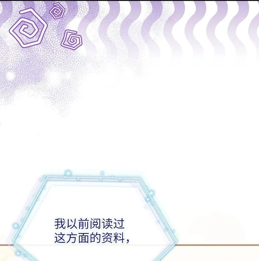 111 愿为你流泪49
